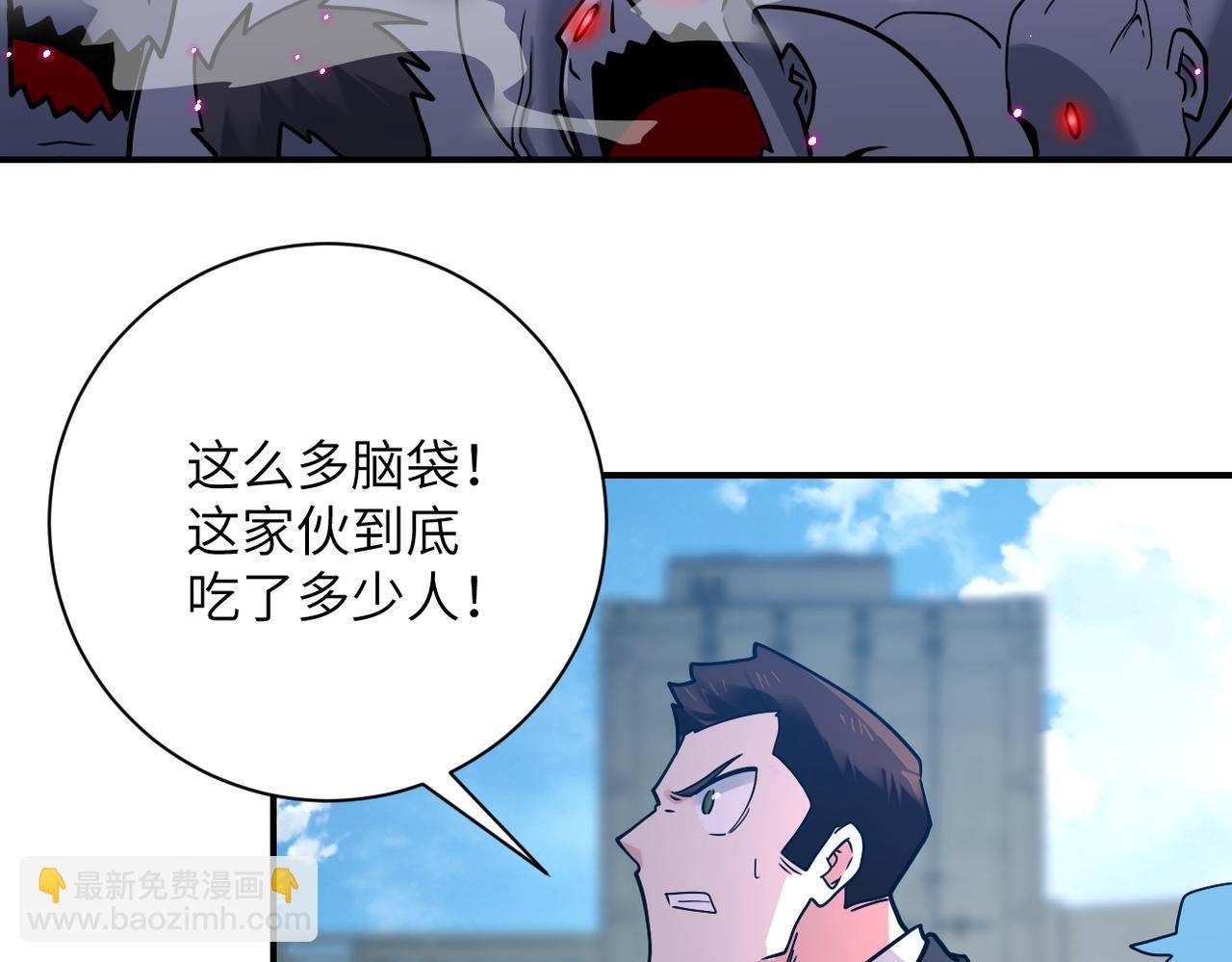 第355话 百头怪物29