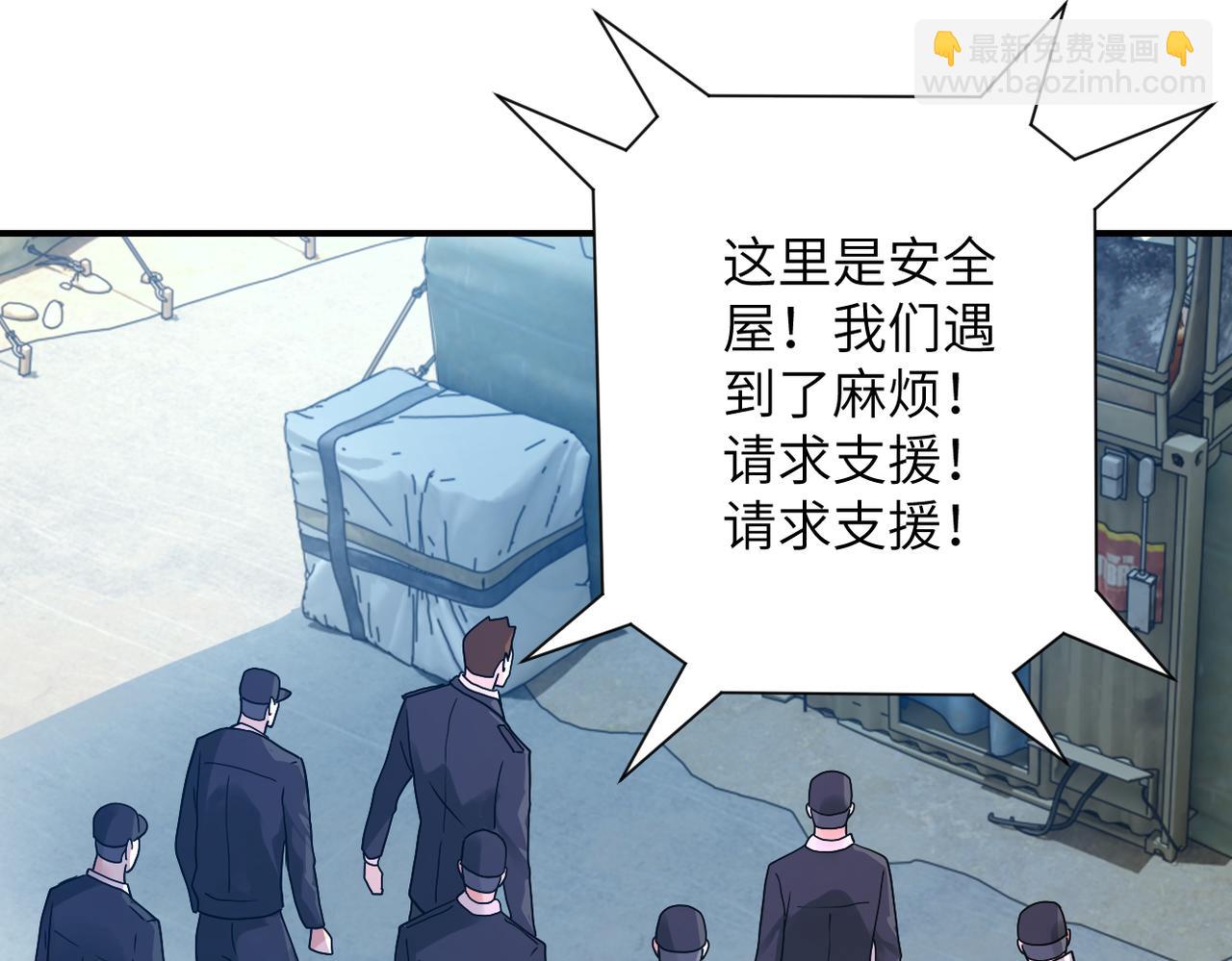 第355话 百头怪物3