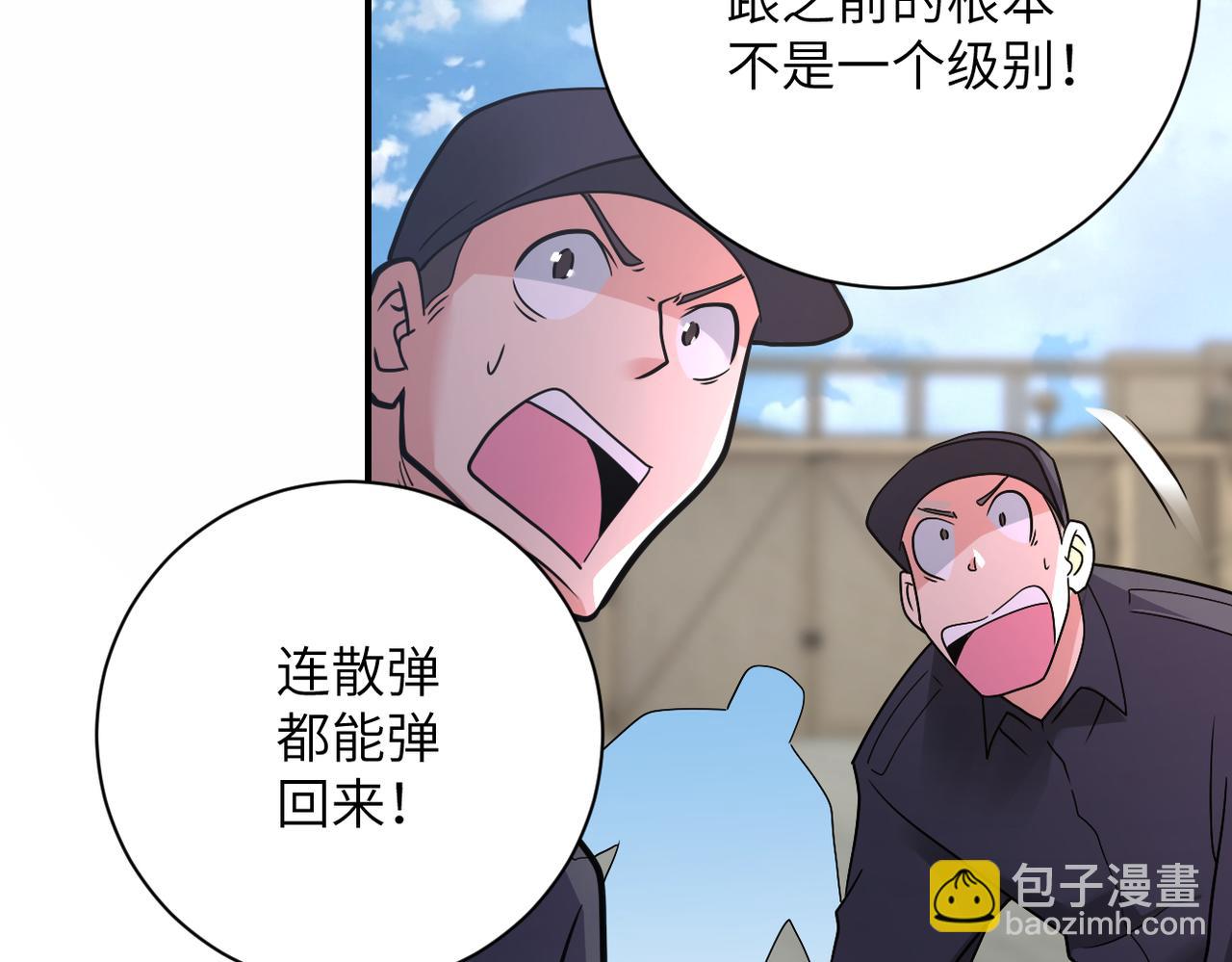 第355话 百头怪物43