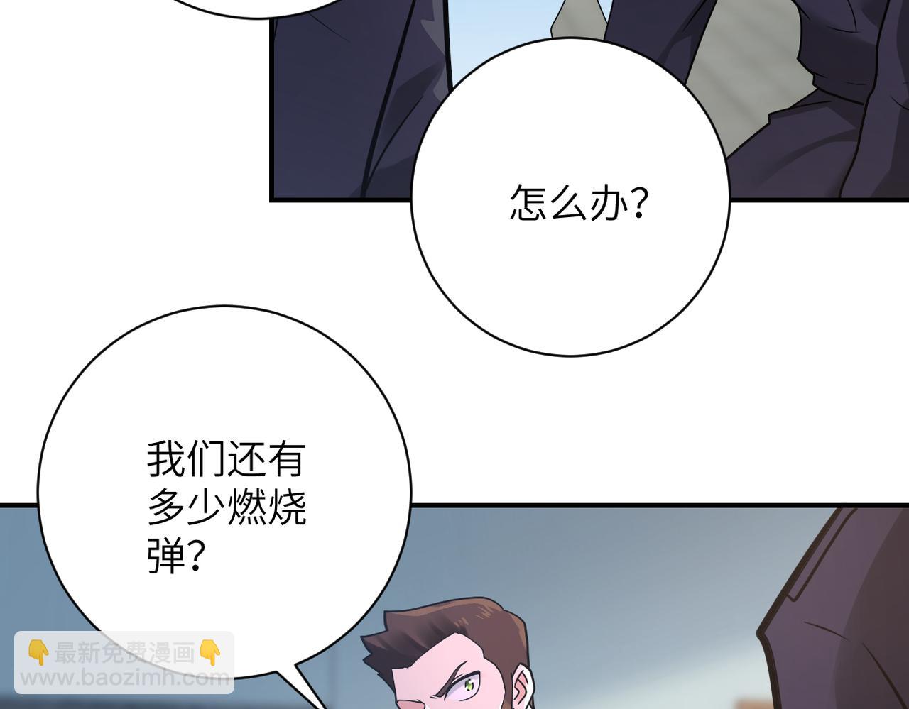 第355话 百头怪物44