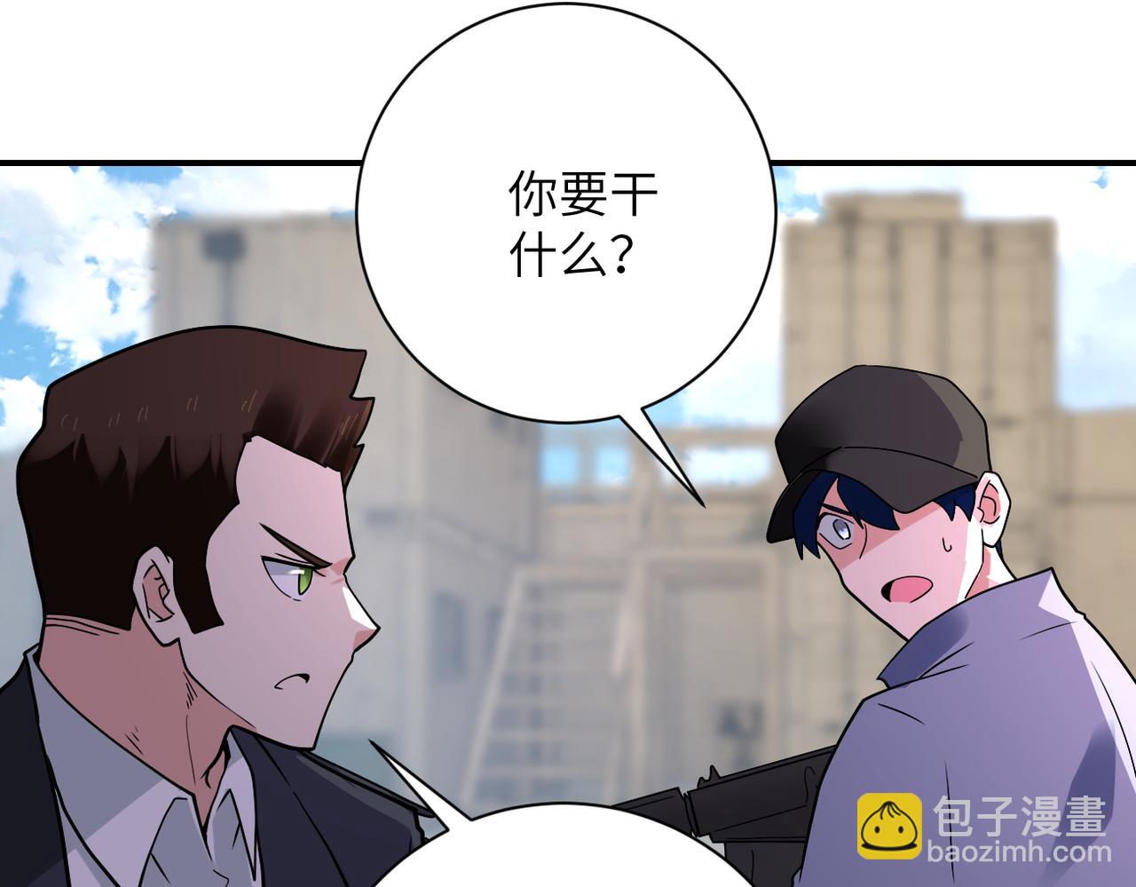 第355话 百头怪物48