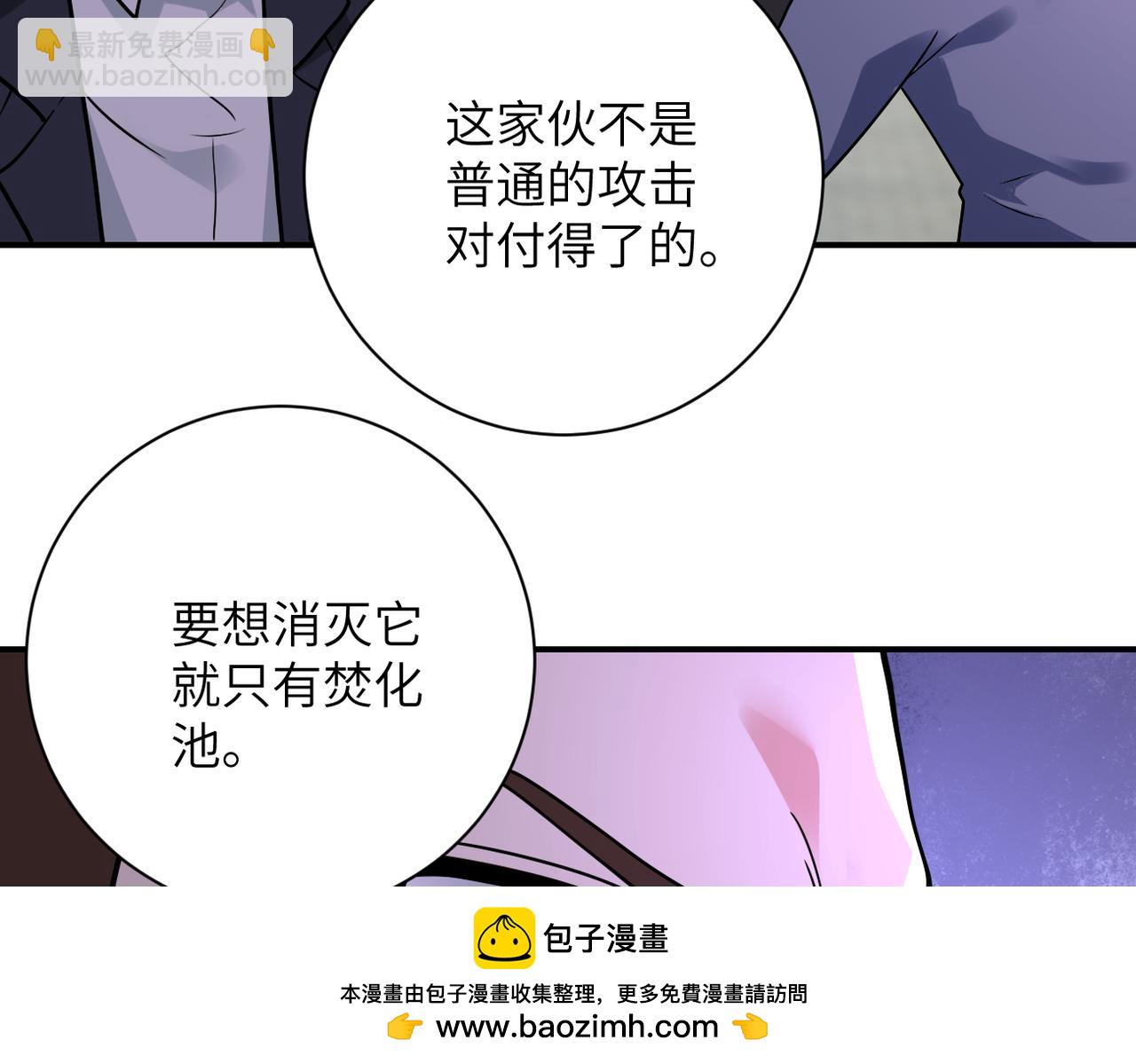 第355话 百头怪物49