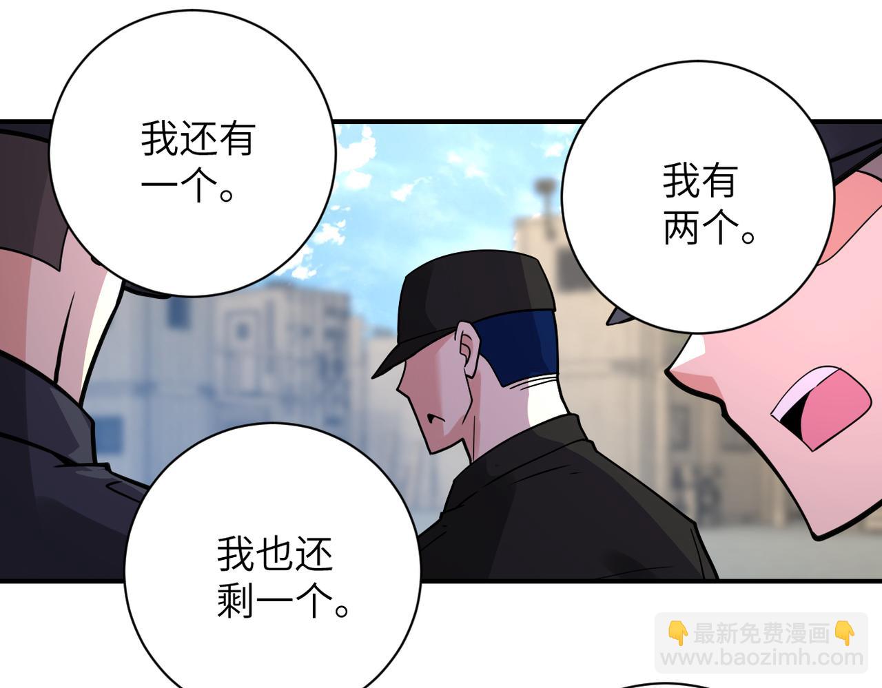 第355话 百头怪物50