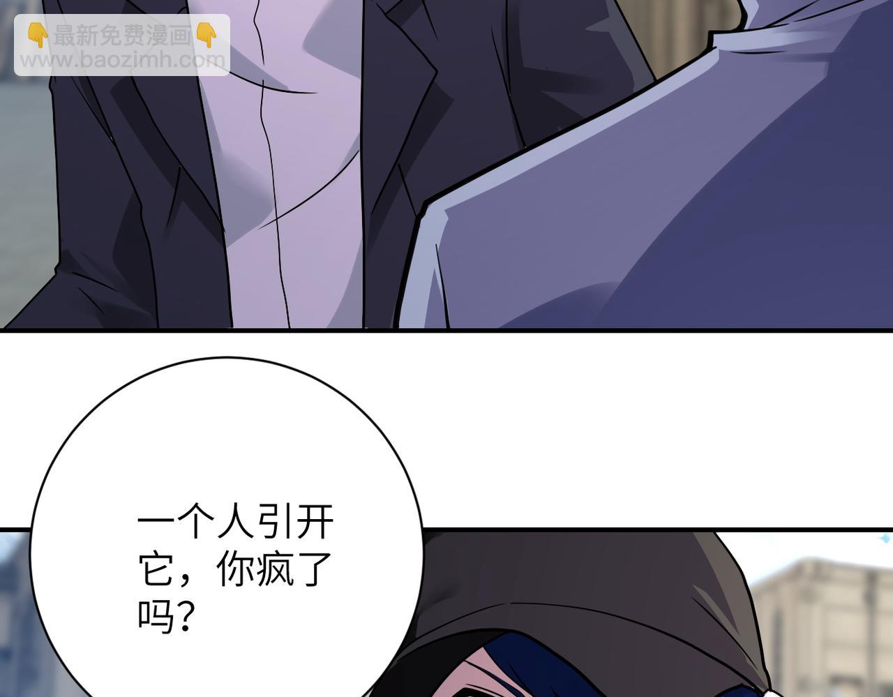 第355话 百头怪物58