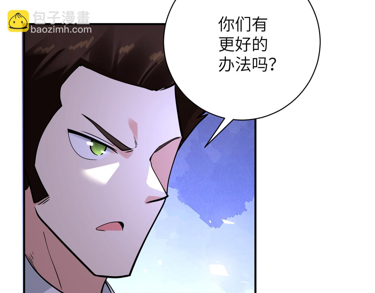 第355话 百头怪物61
