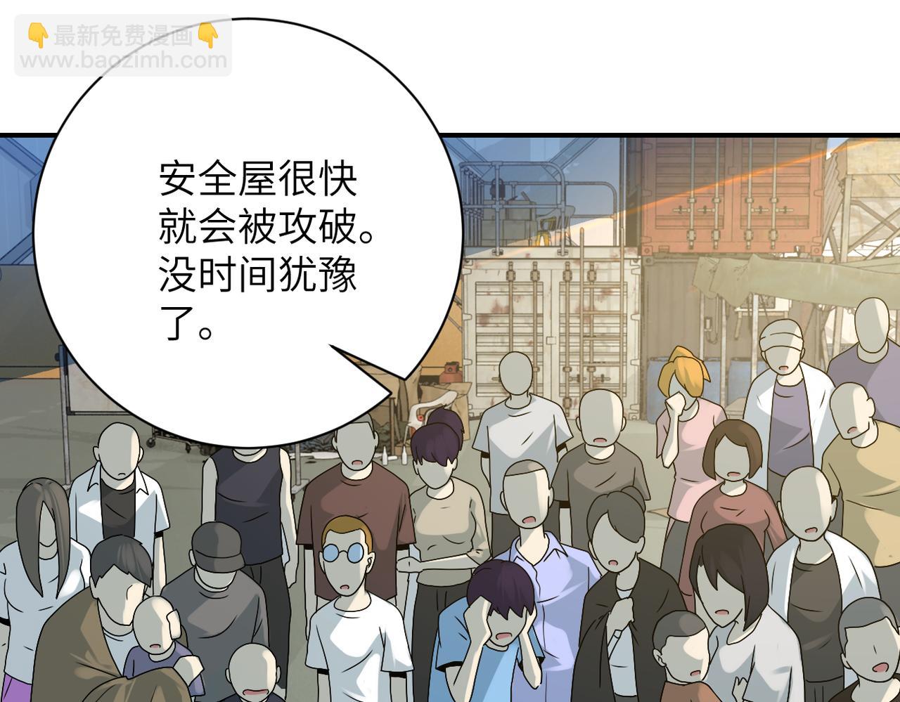 第355话 百头怪物64