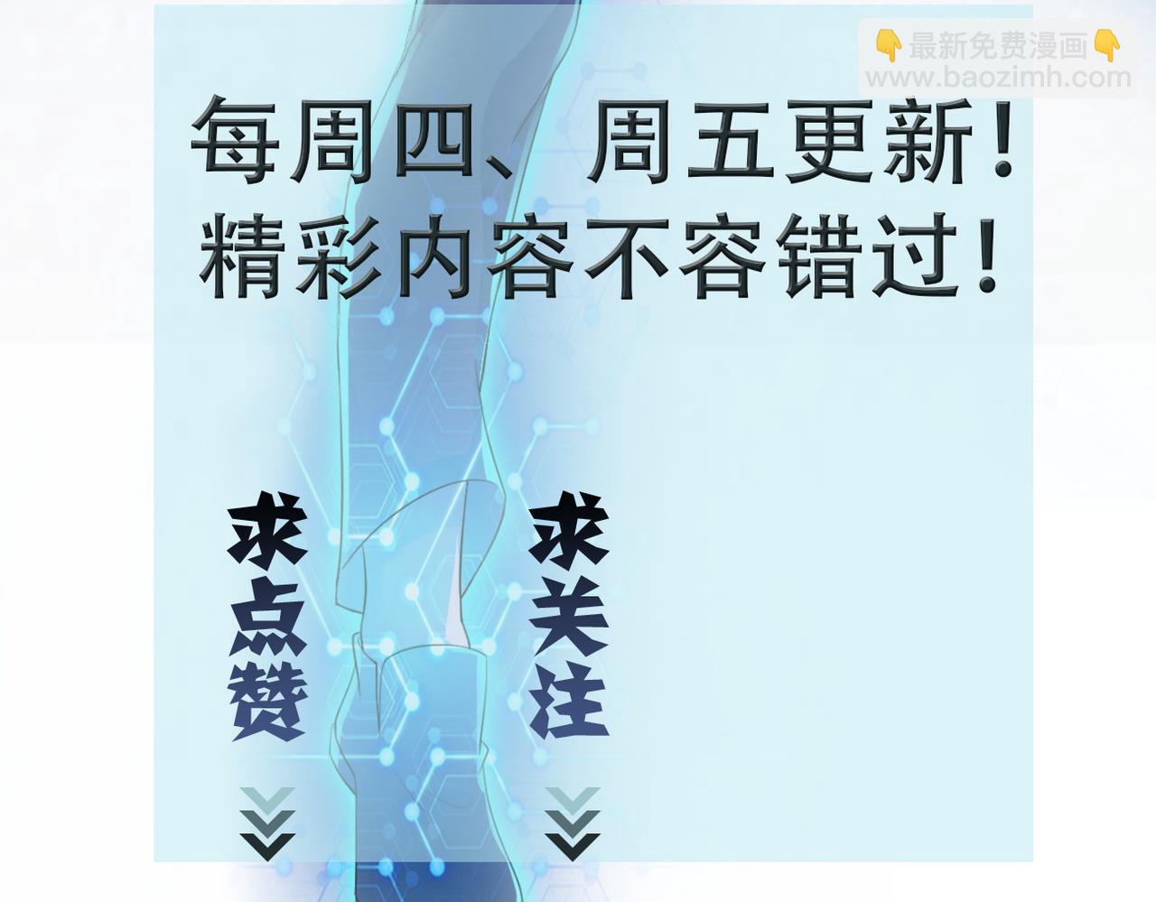 第355话 百头怪物93