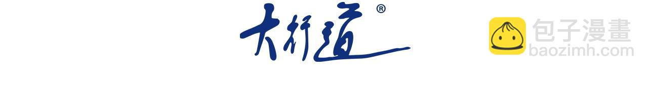第356话 誓言2