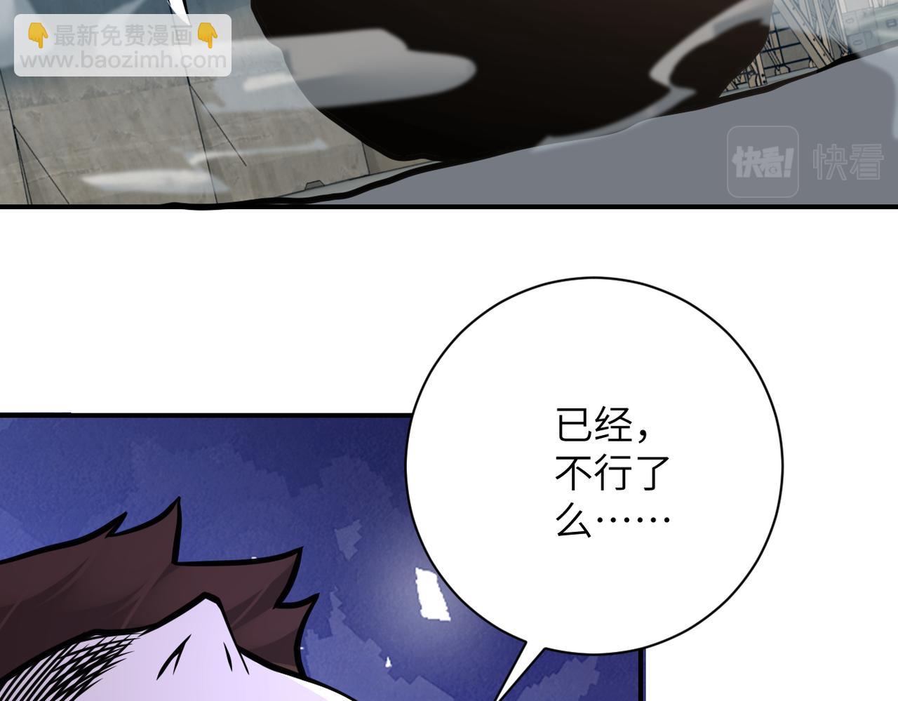 第356话 誓言40