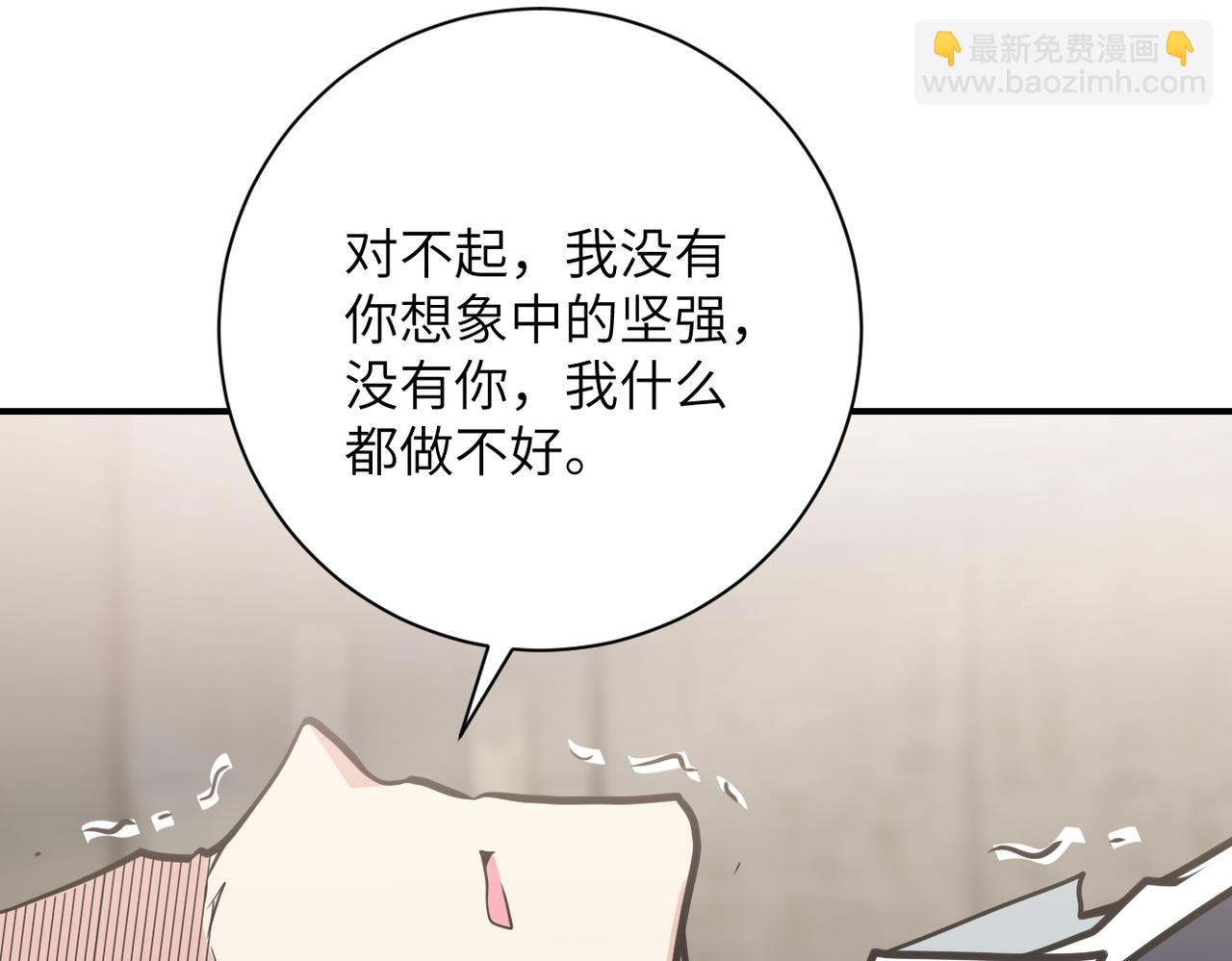 第356话 誓言47