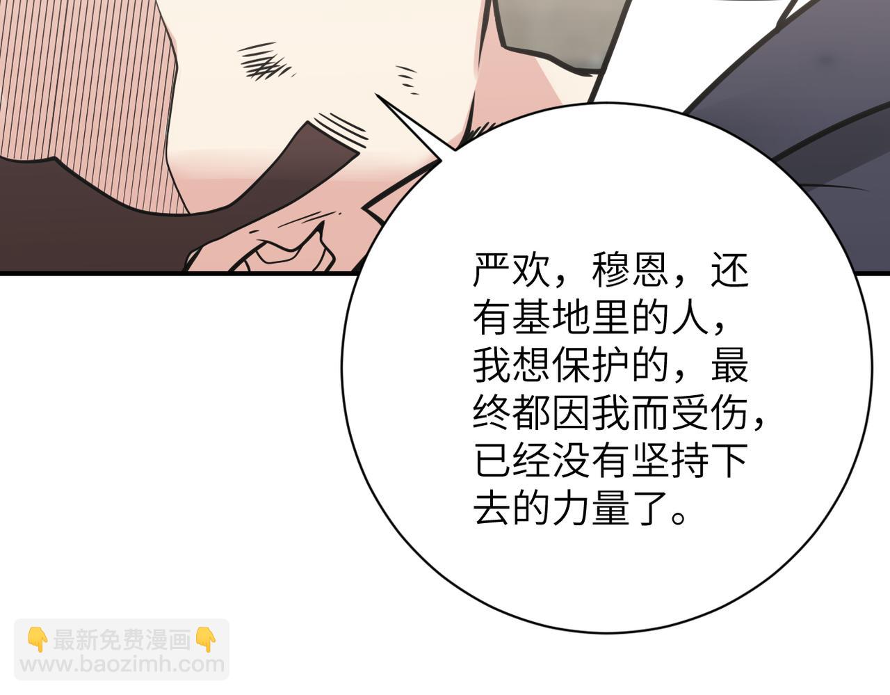 第356话 誓言48