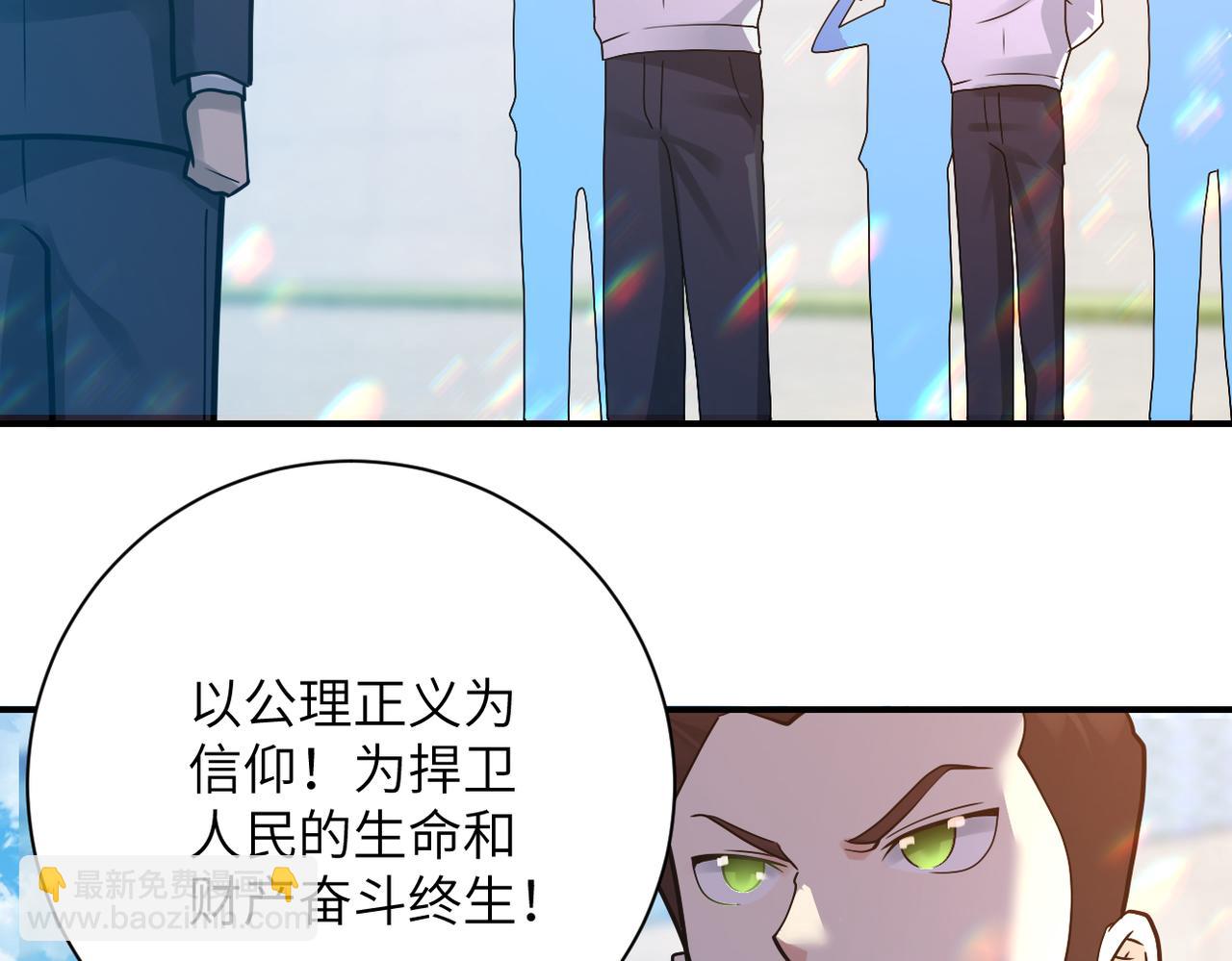 第356话 誓言56