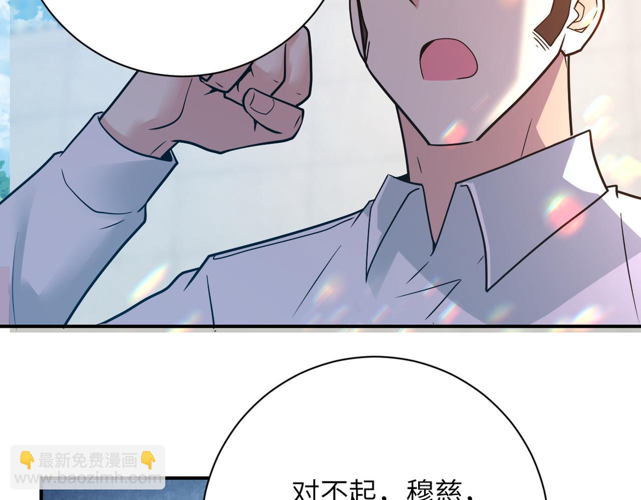 第356话 誓言57