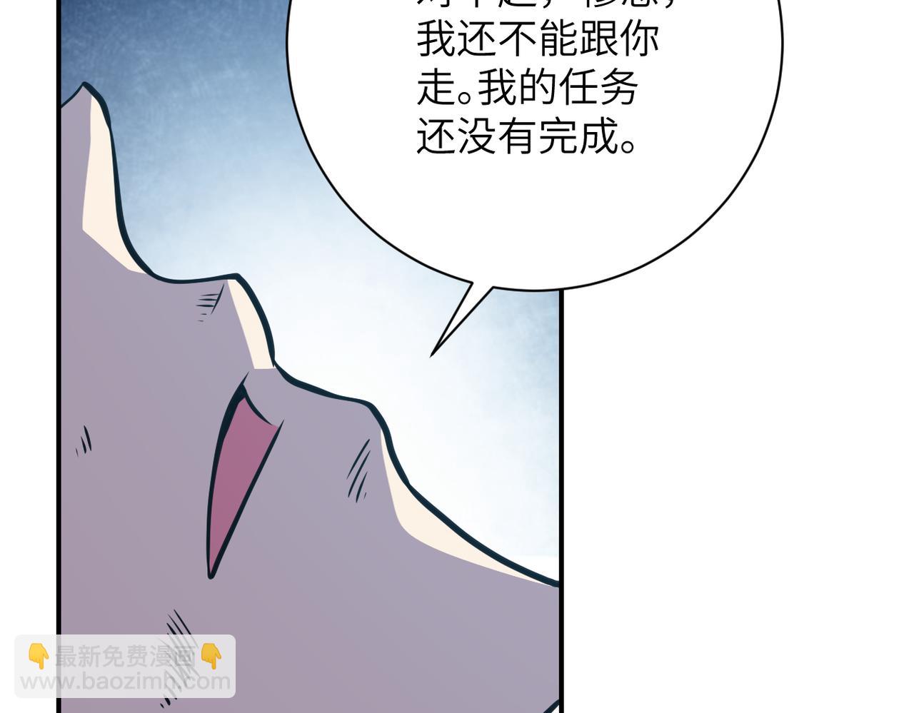 第356话 誓言58
