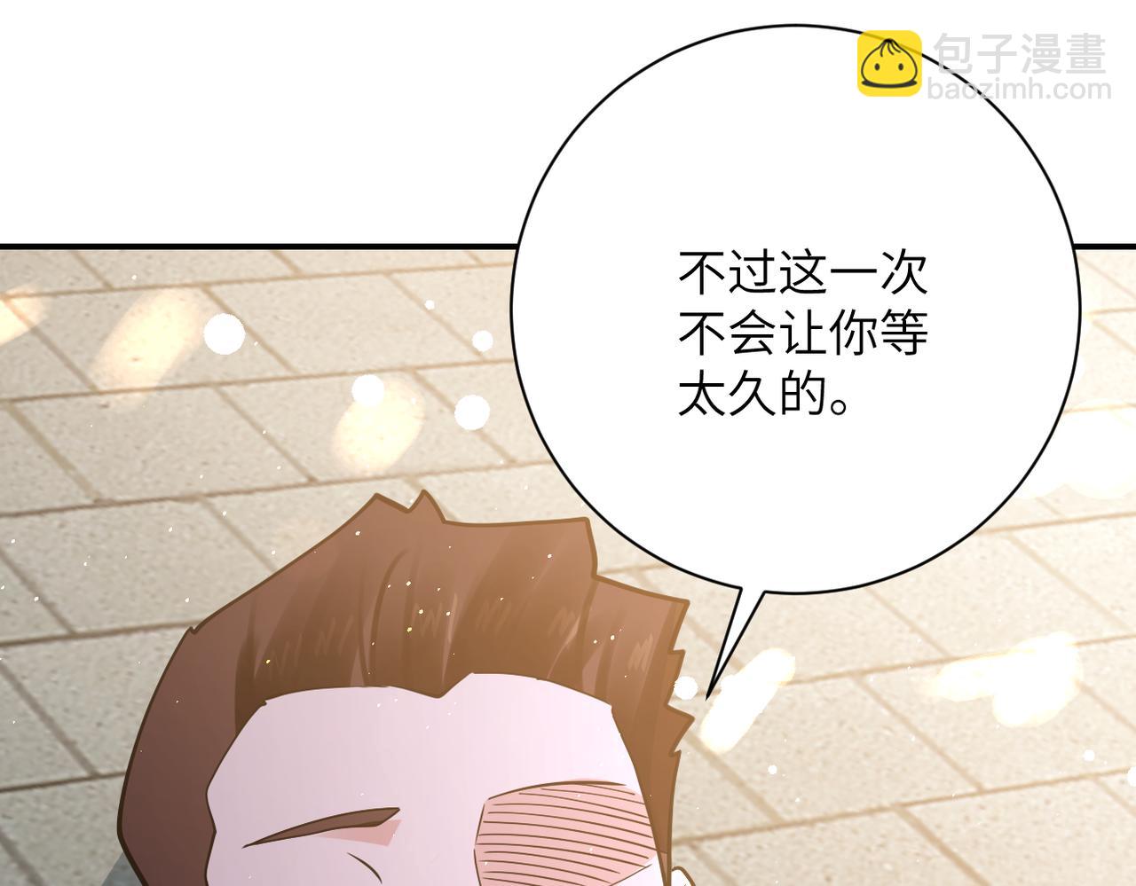 第356话 誓言60