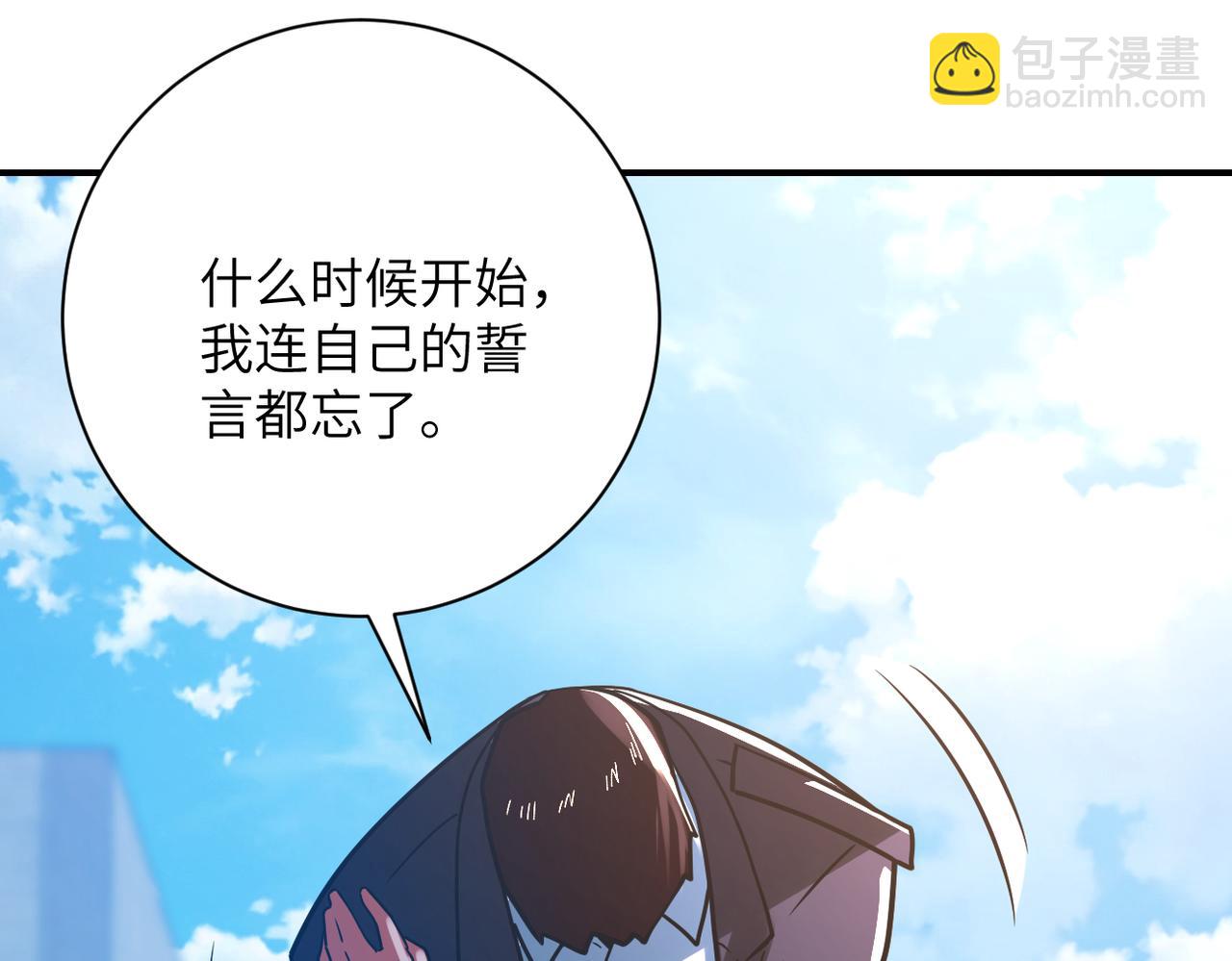 第356话 誓言65