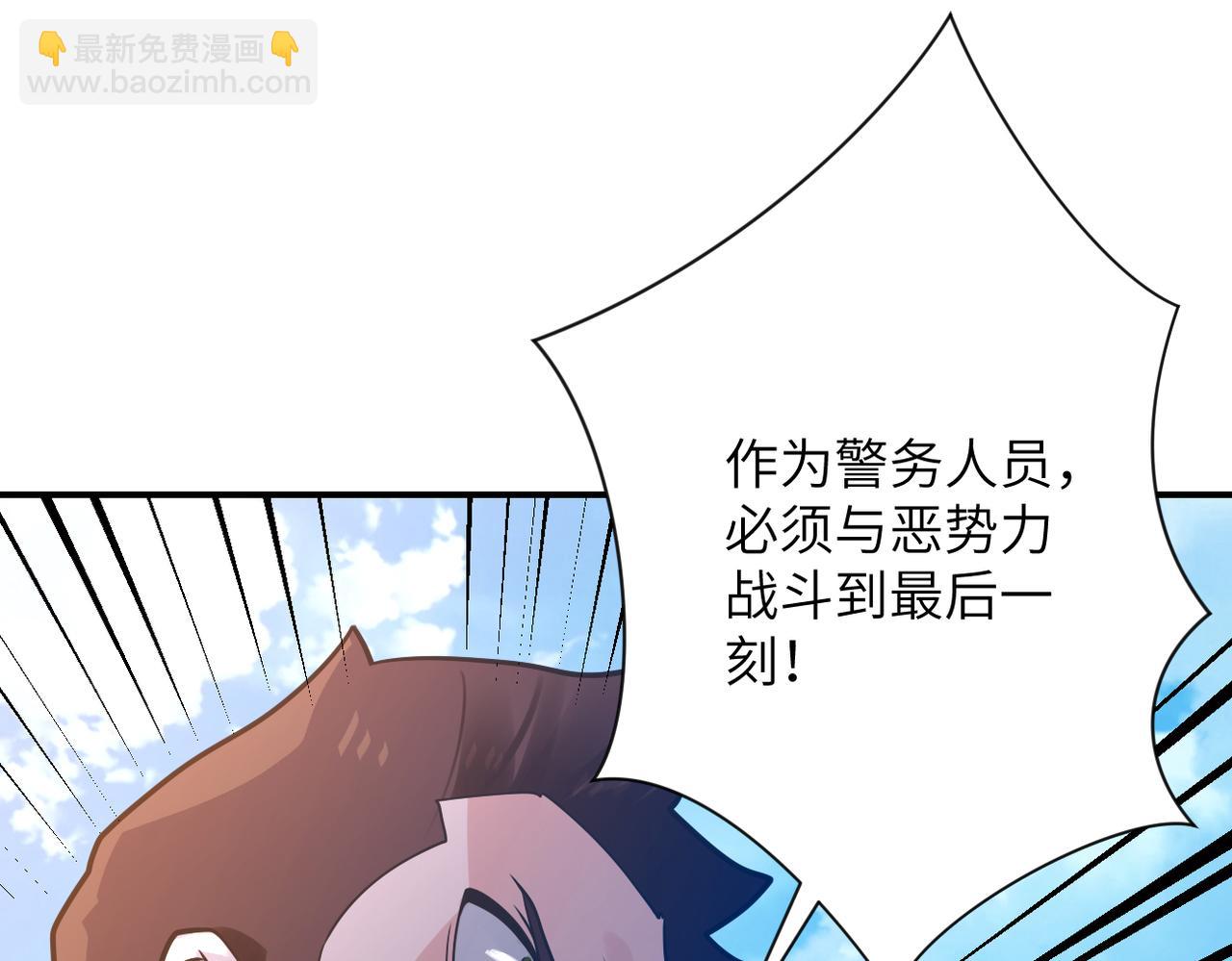 第356话 誓言69