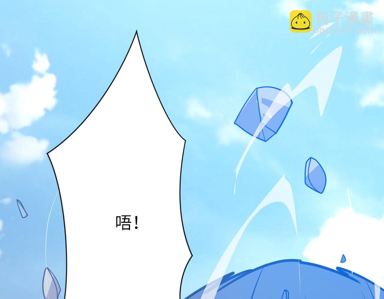 第356话 誓言74