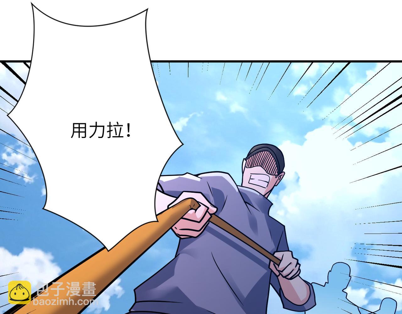 第356话 誓言84