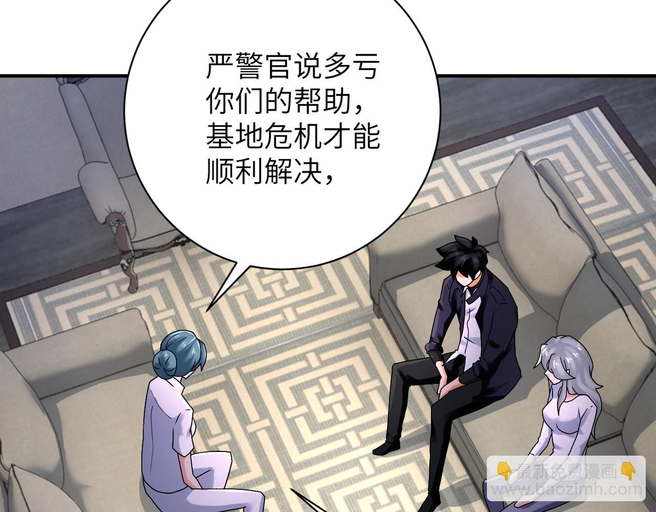 第358话 失落的心事11