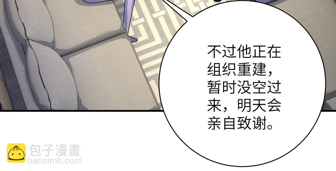第358话 失落的心事12