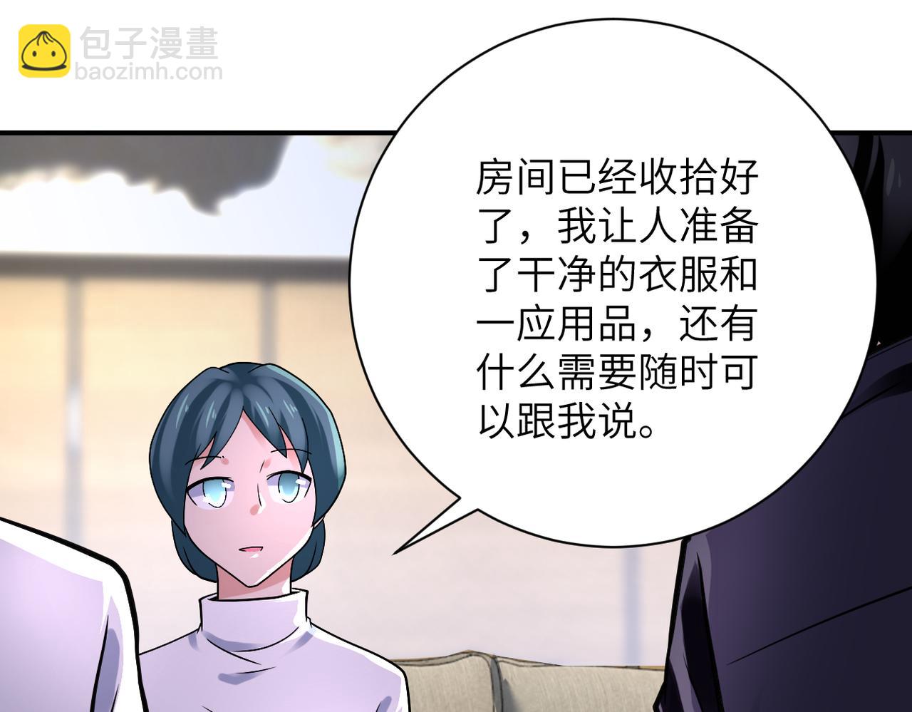 第358话 失落的心事13
