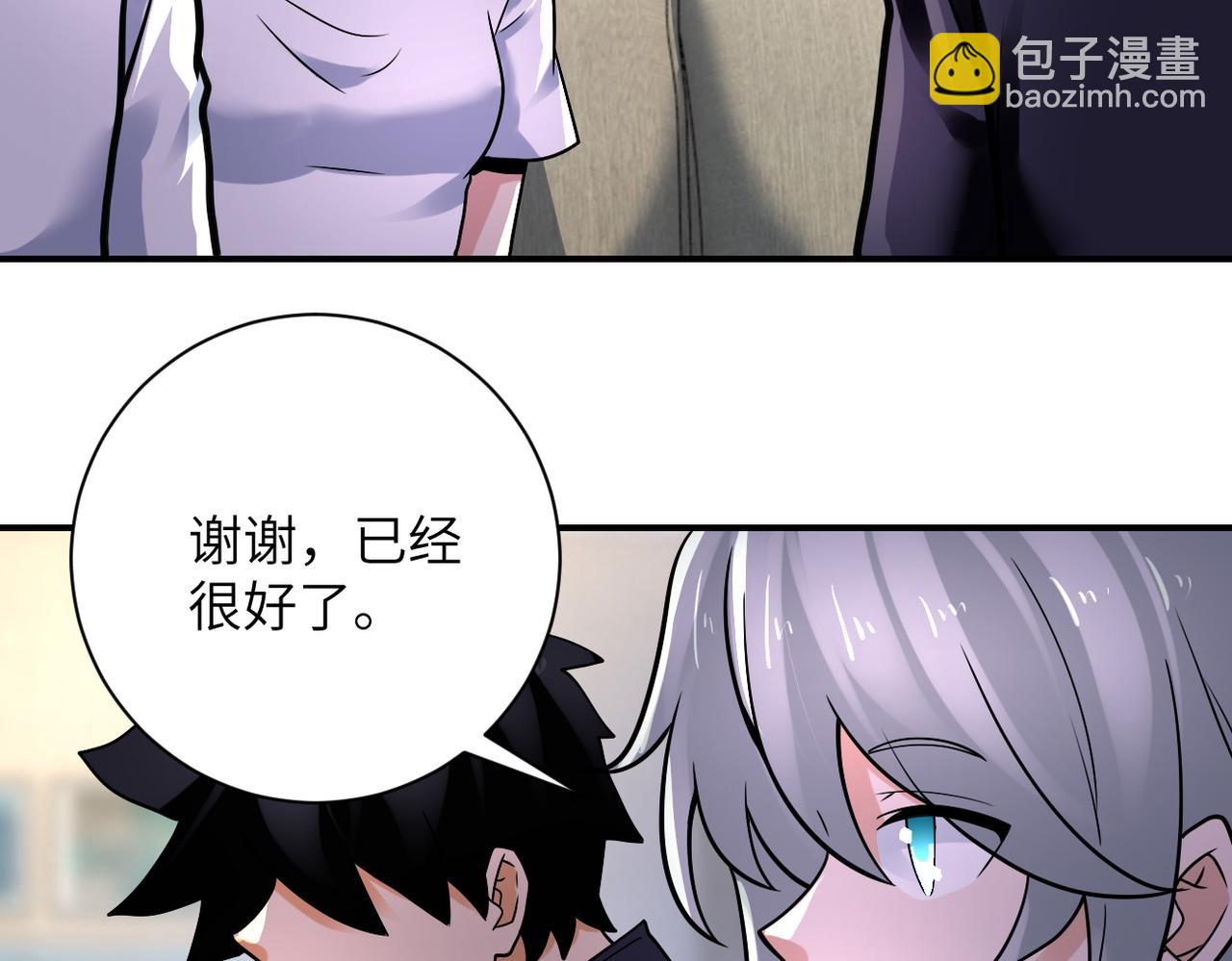 第358话 失落的心事14