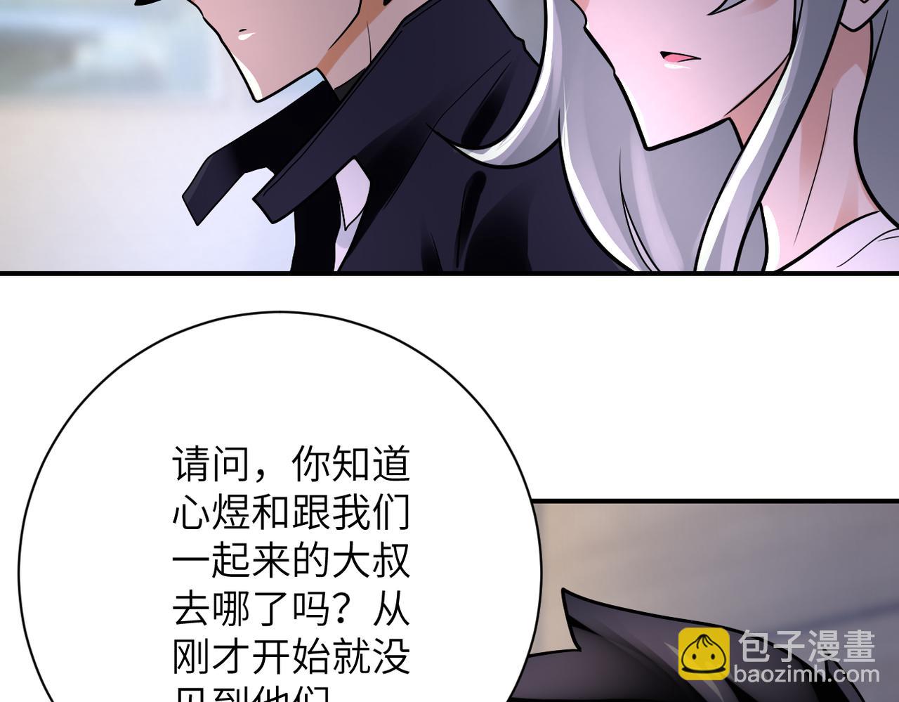 第358话 失落的心事15
