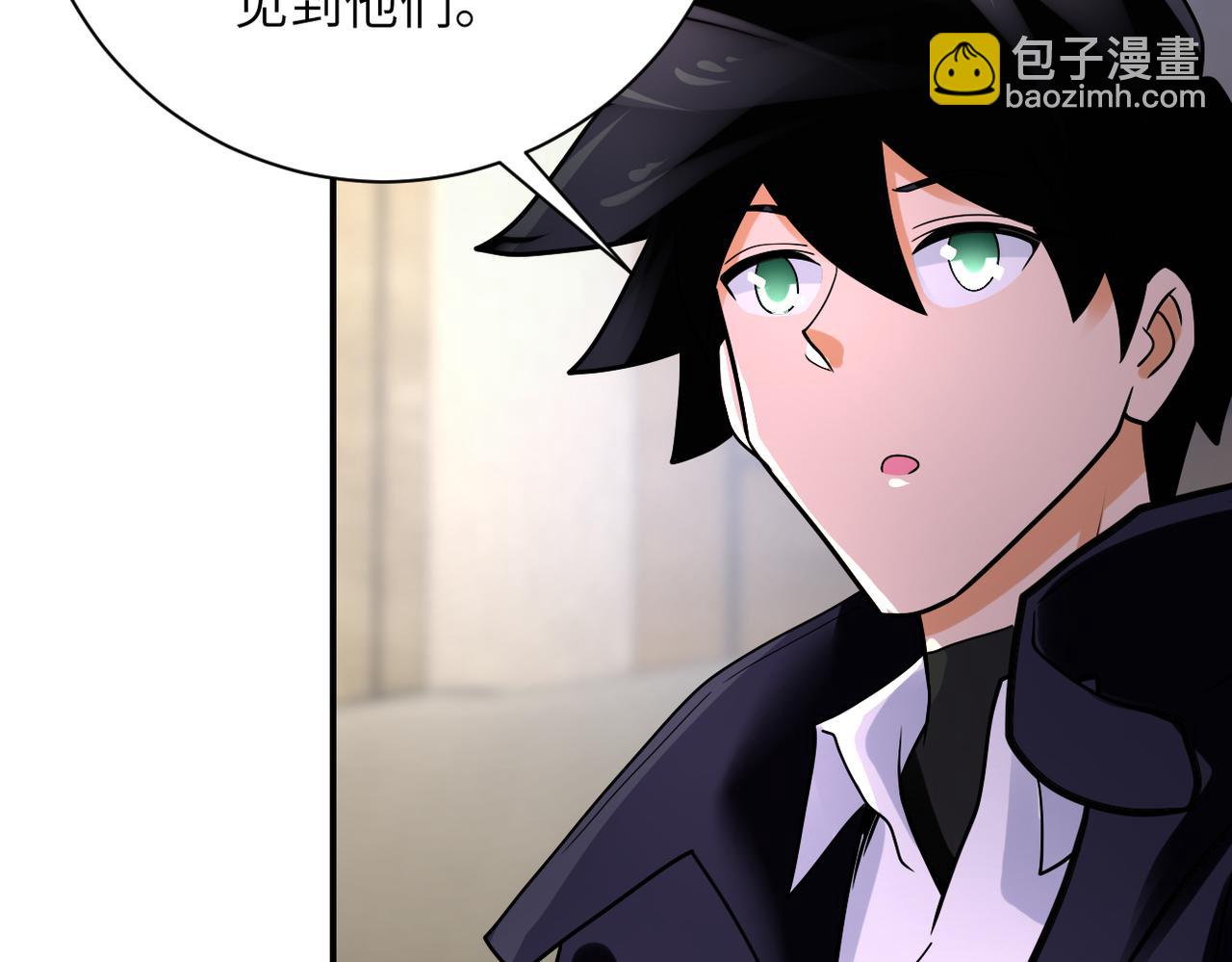 第358话 失落的心事16