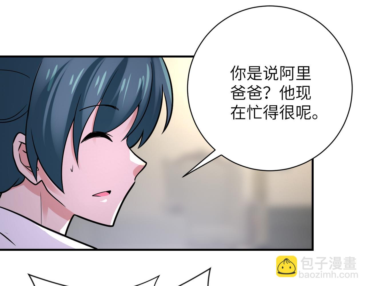 第358话 失落的心事18