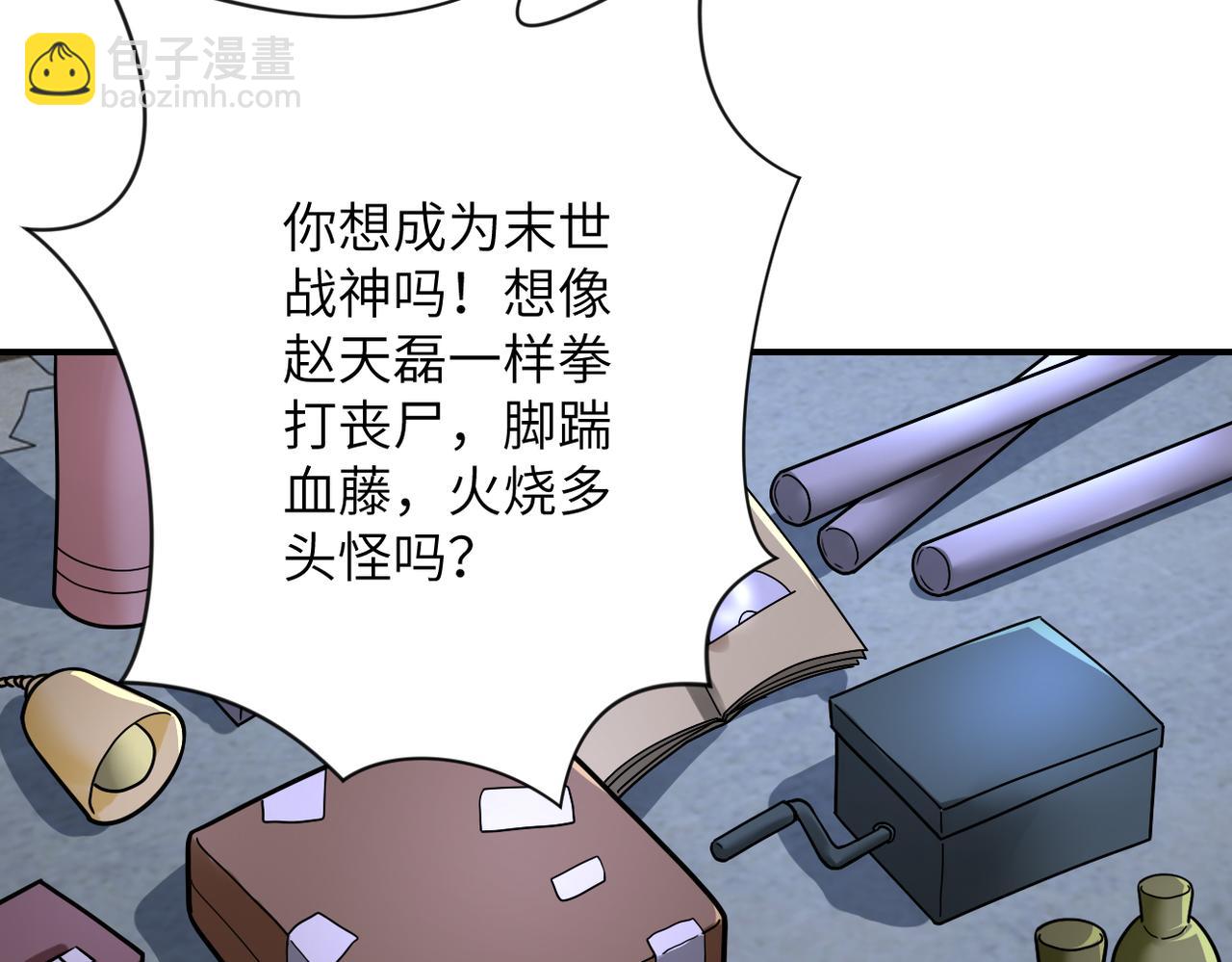 第358话 失落的心事19