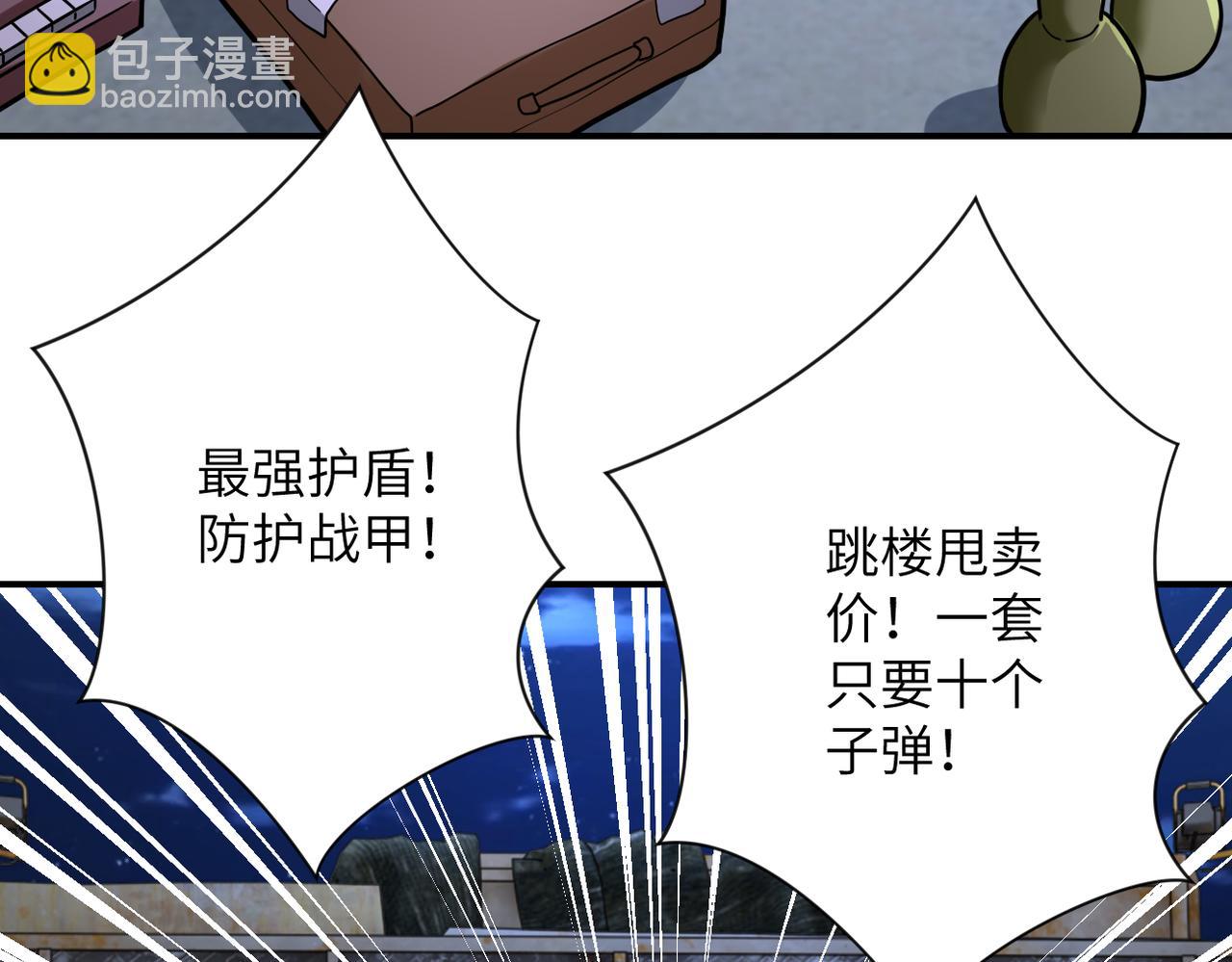 第358话 失落的心事20