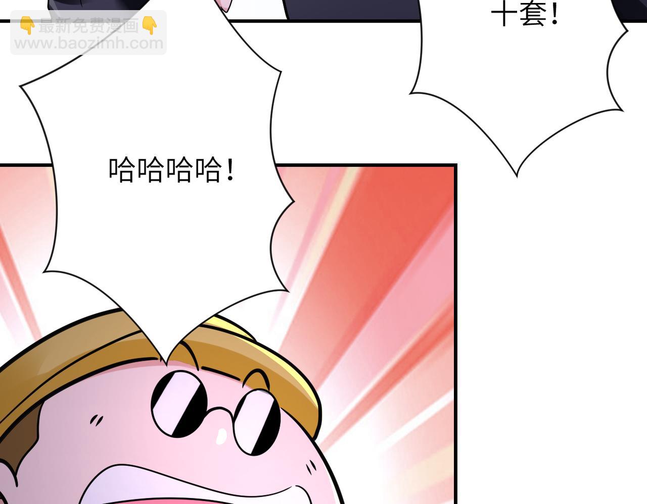 第358话 失落的心事24
