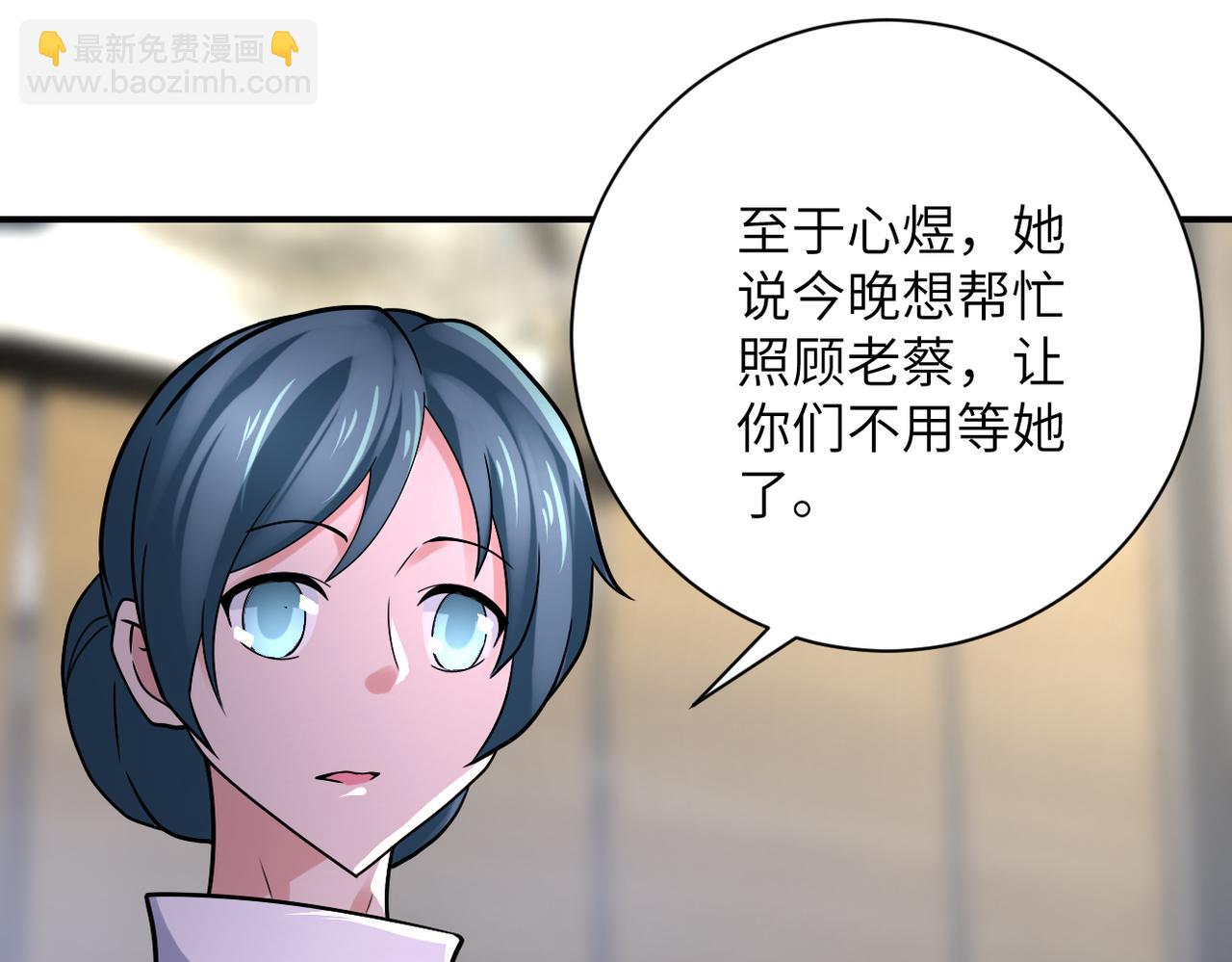 第358话 失落的心事28