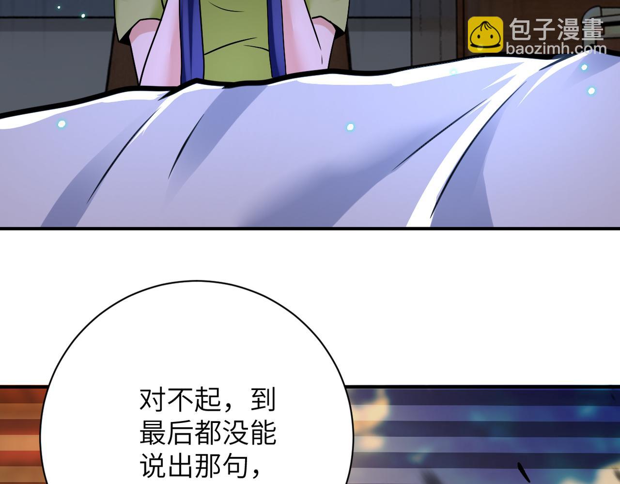 第358话 失落的心事35