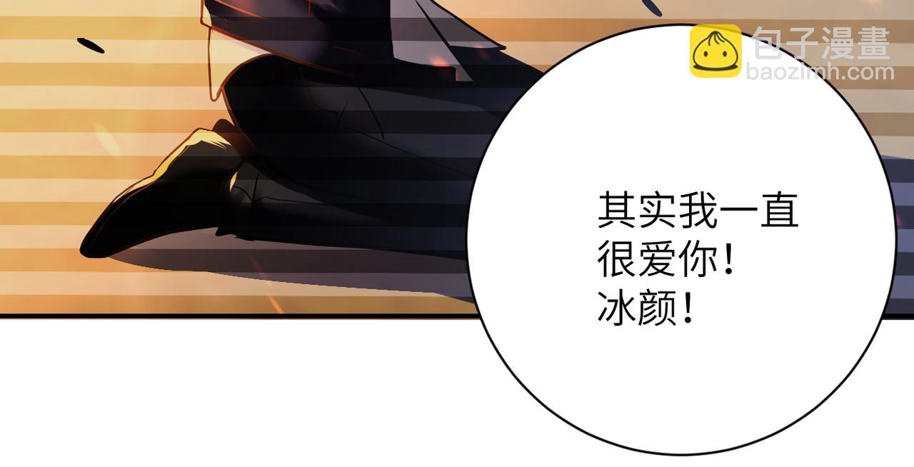 第358话 失落的心事37