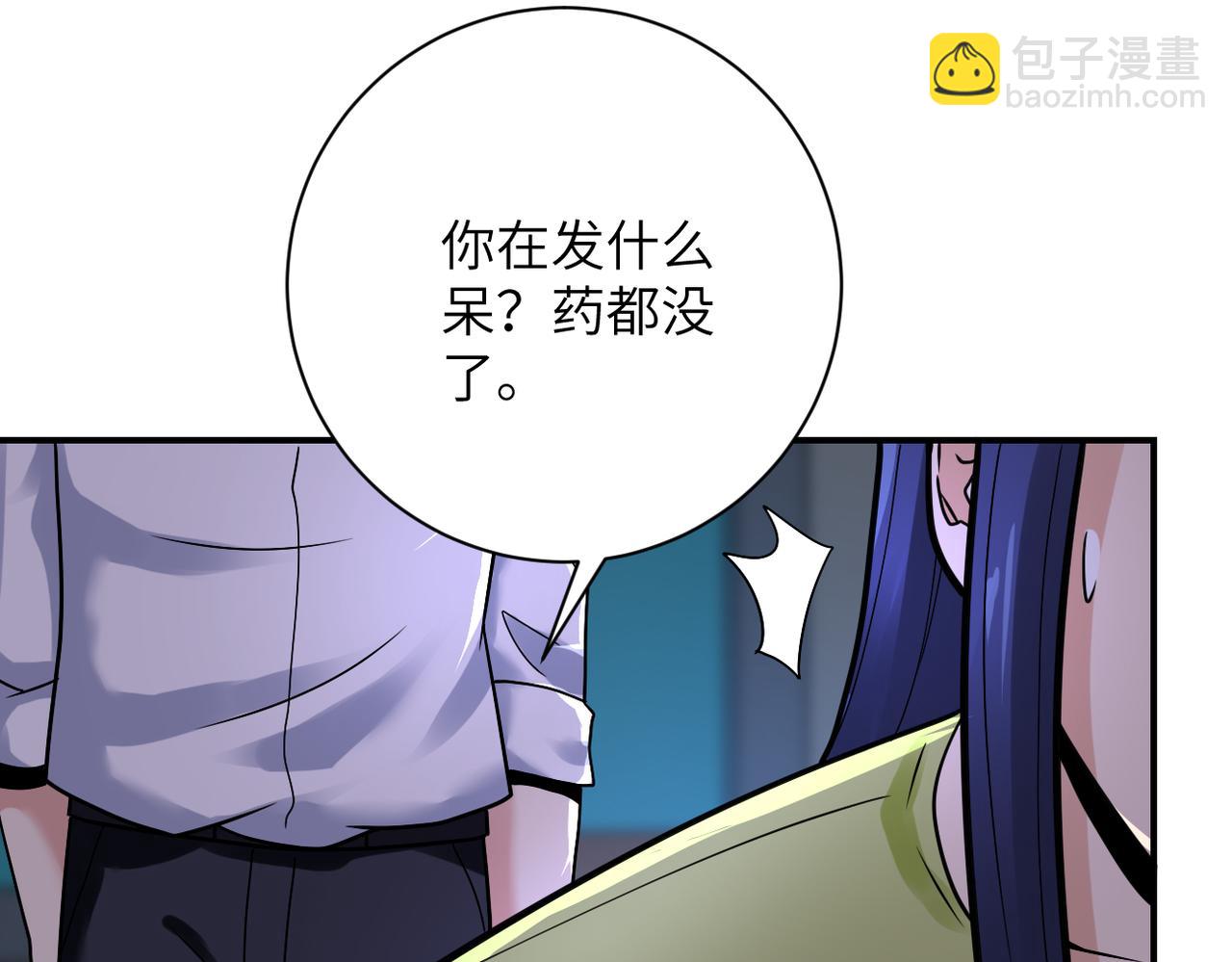 第358话 失落的心事39