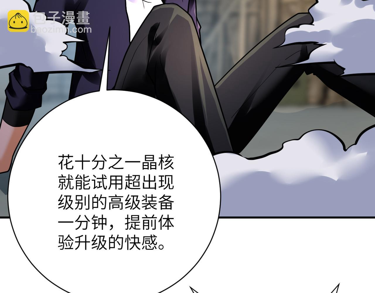 第358话 失落的心事4