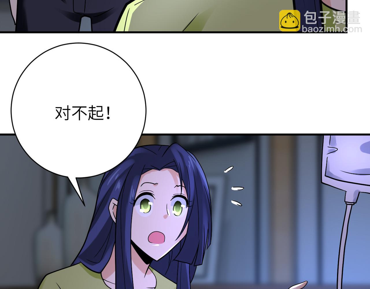 第358话 失落的心事40