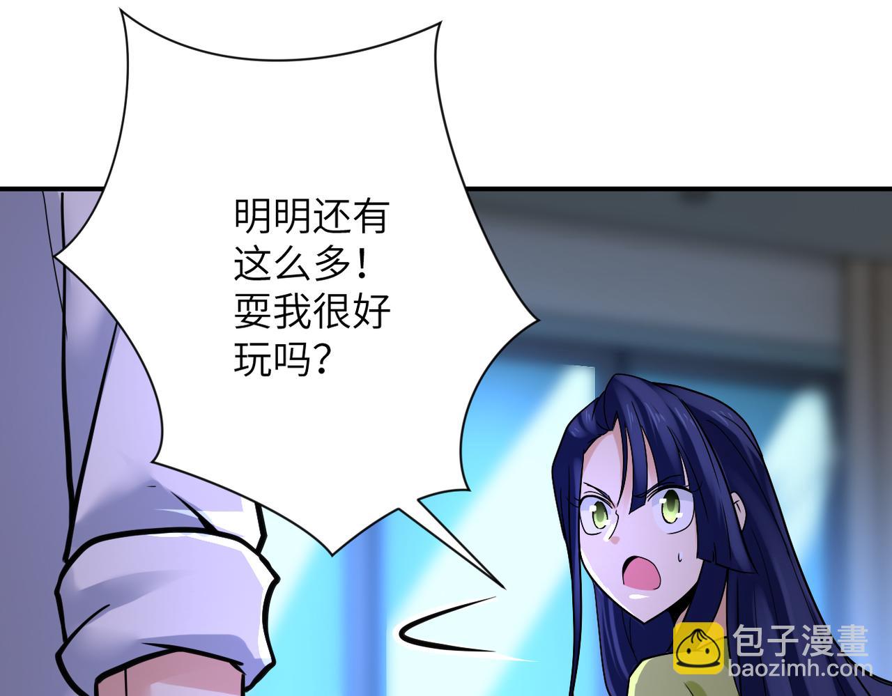 第358话 失落的心事43