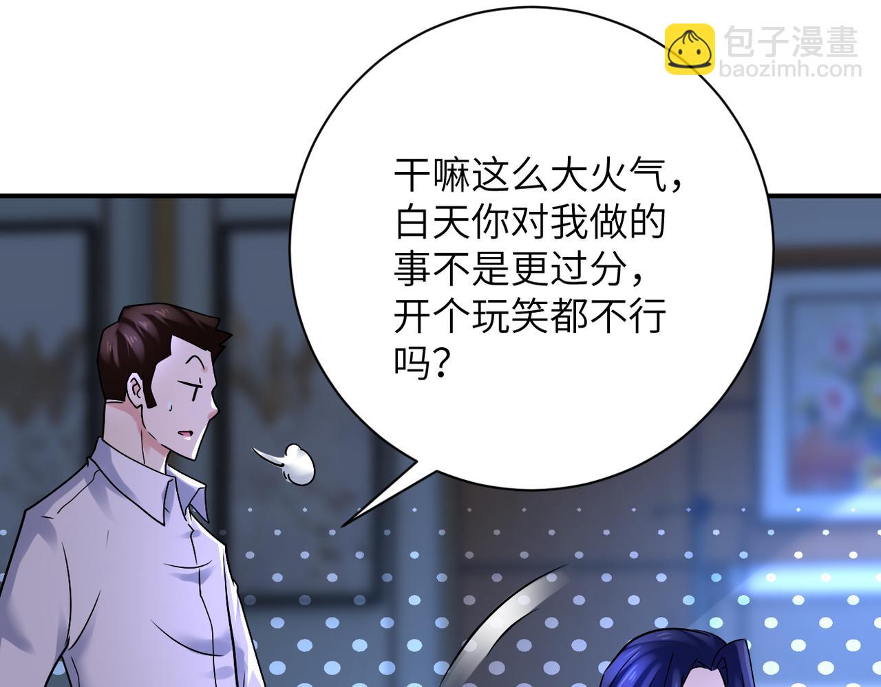 第358话 失落的心事47