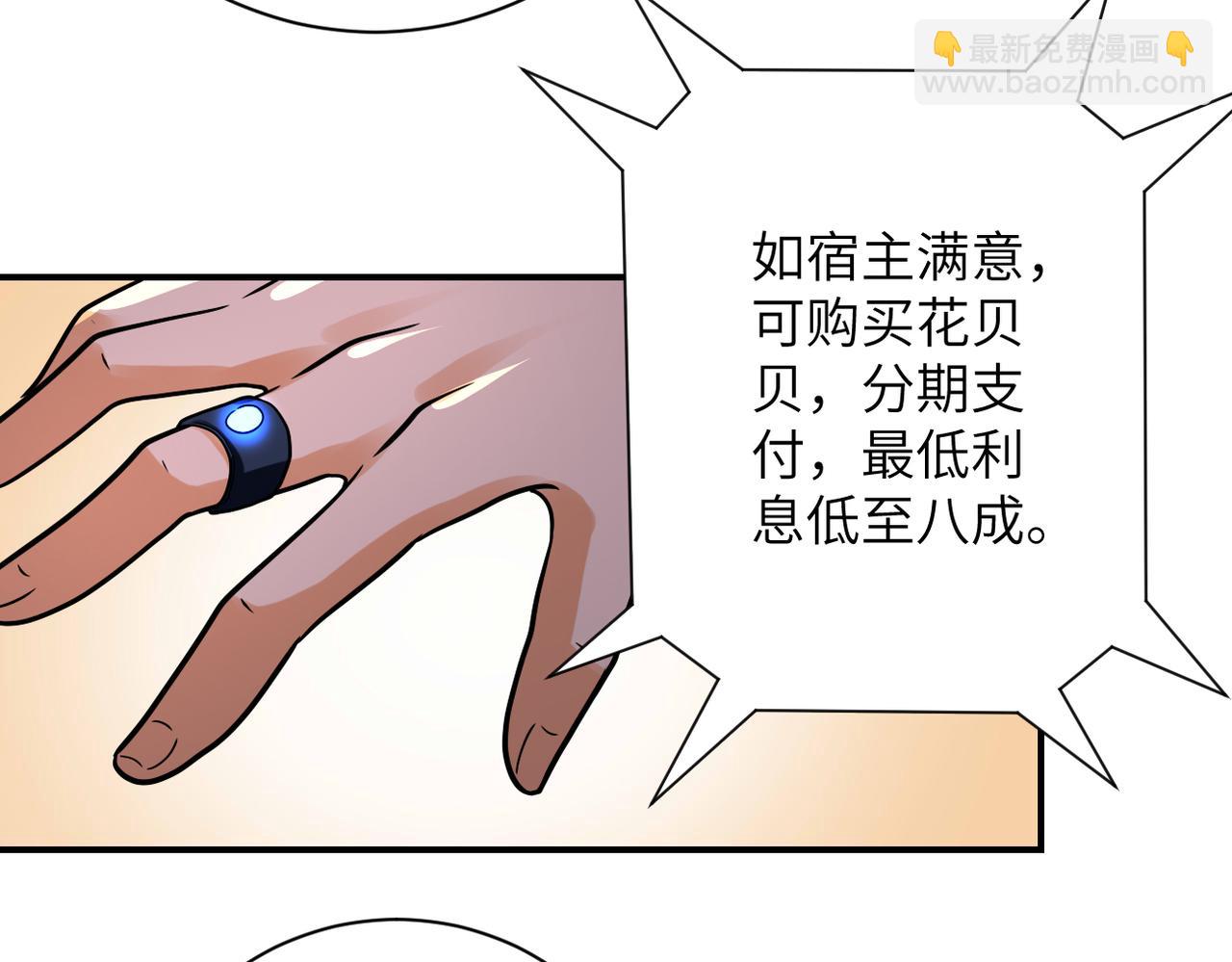 第358话 失落的心事5