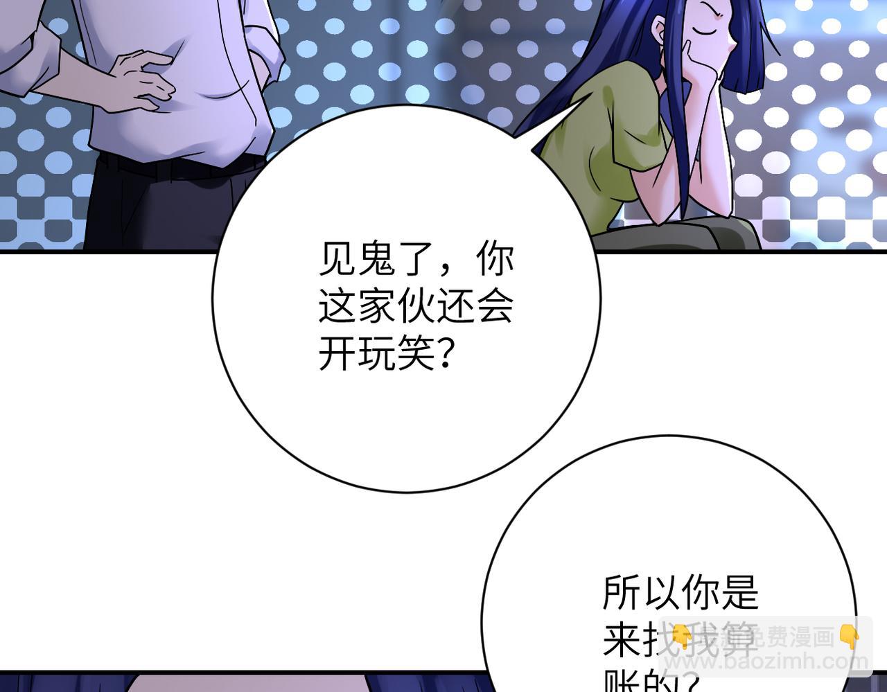 第358话 失落的心事52