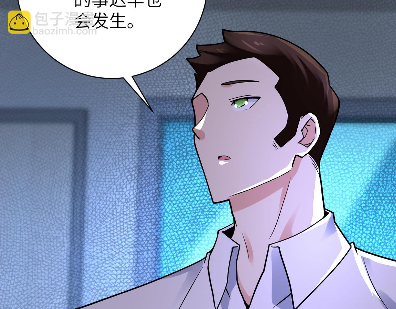 第358话 失落的心事54