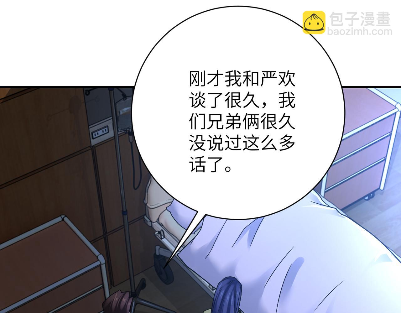 第358话 失落的心事56
