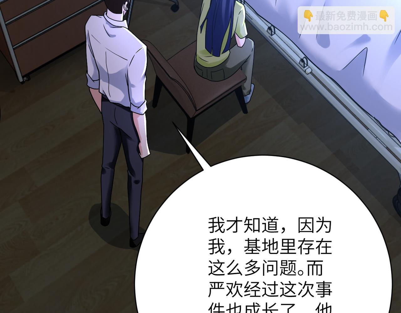 第358话 失落的心事57