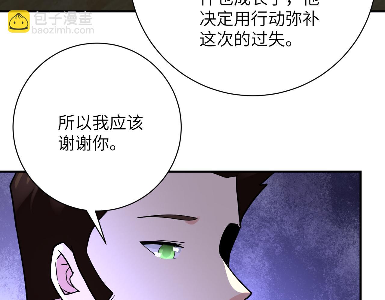 第358话 失落的心事58