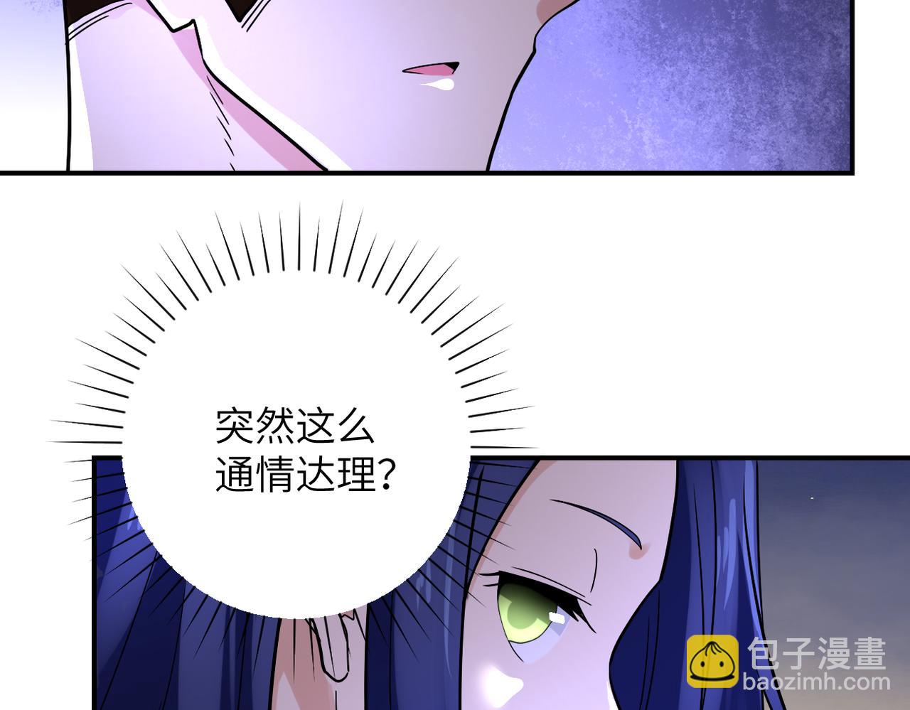 第358话 失落的心事59