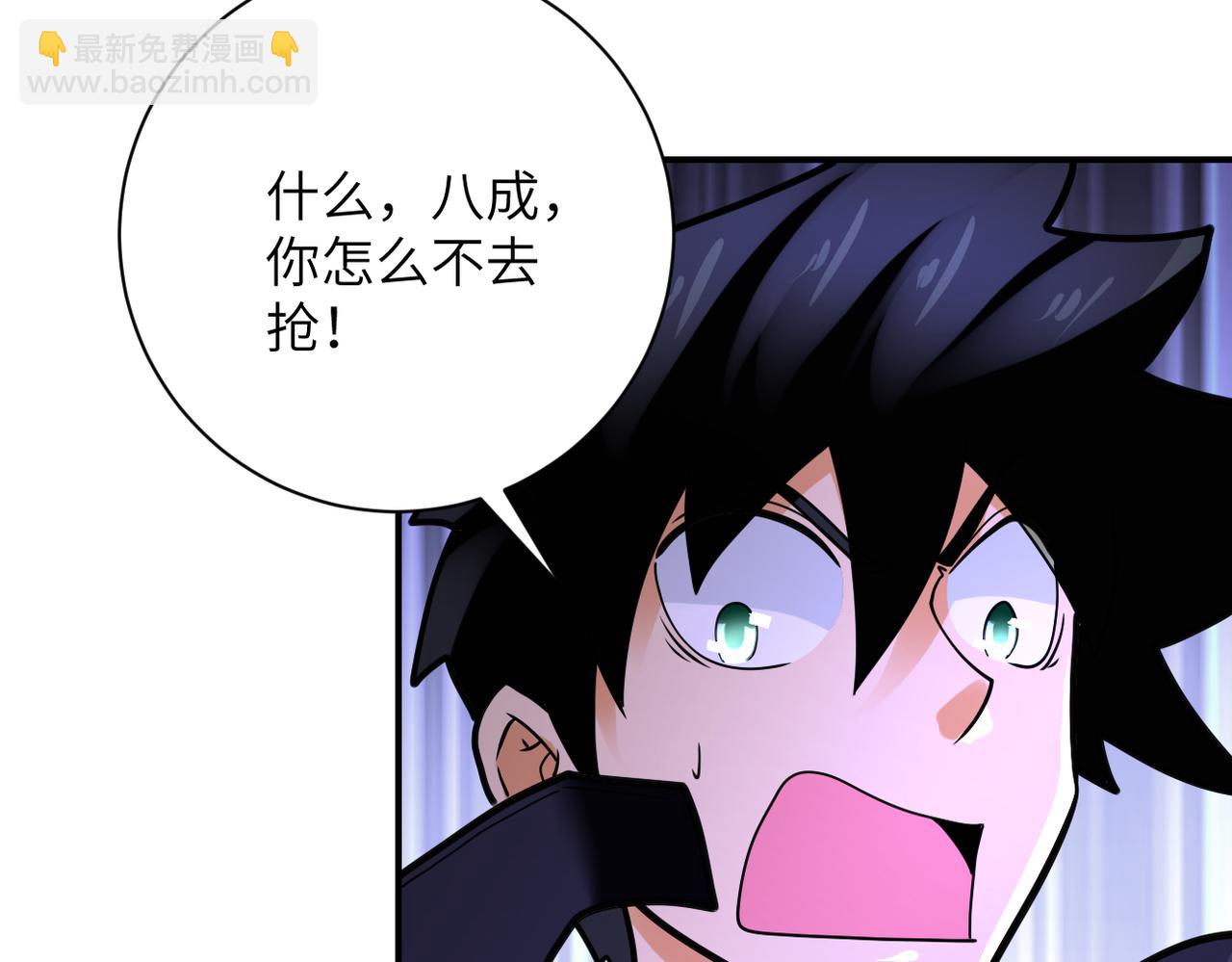 第358话 失落的心事6