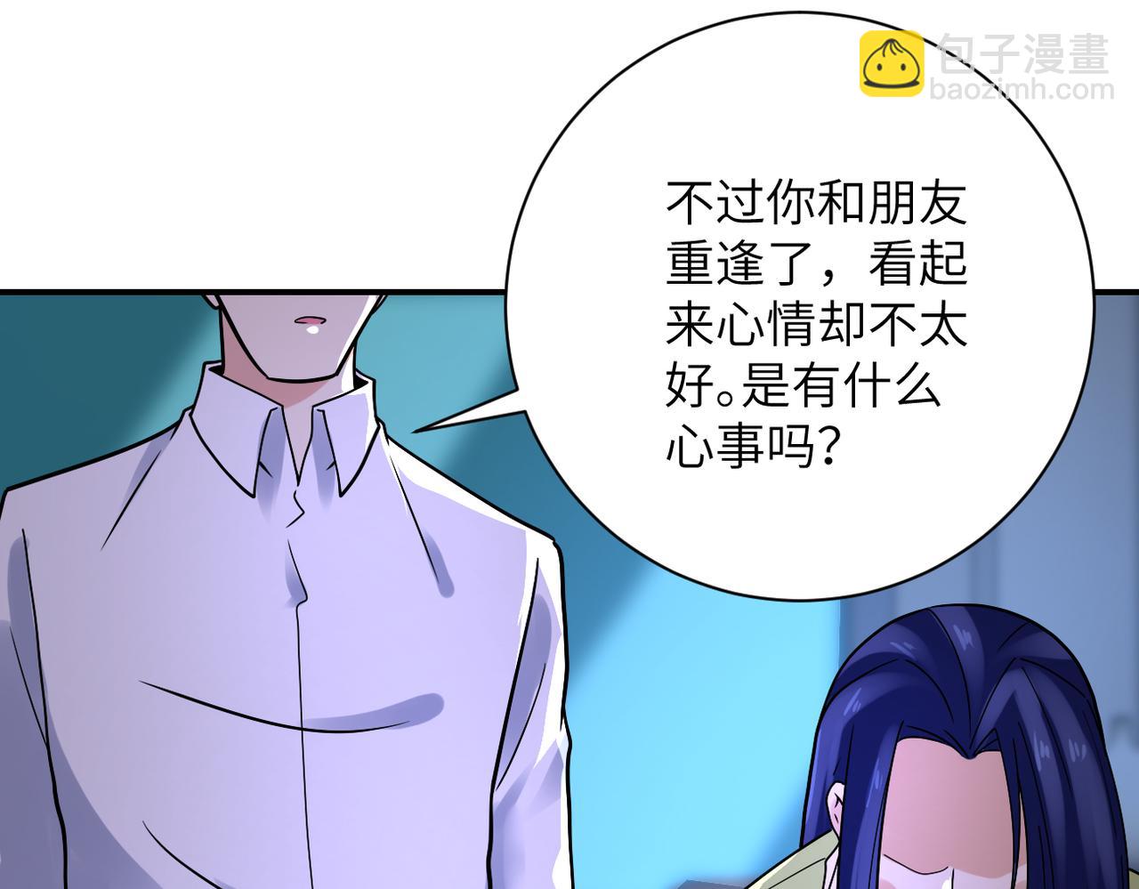 第358话 失落的心事61